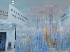 -星空失恋博物馆(北京路旗舰店)