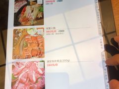 菜单-京怀石·壬生
