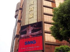 -上海不夜城广场(上海不夜城金融大厦店)