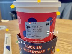 生椰丝绒拿铁-瑞幸咖啡(艺树家工场店)