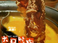 -温野菜涮涮锅(曲江大悦城店)