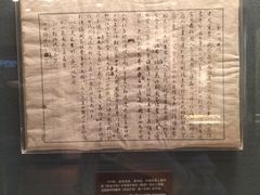 -上海孙中山故居纪念馆