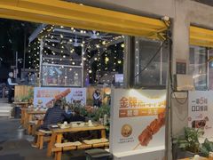-木屋烧烤(白石洲店)