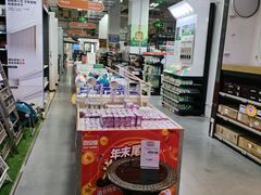 -百安居装修建材卖场(泰然店)