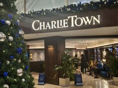 -CHARLIETOWN红茶公司(南京万象天地店)