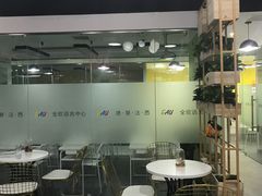 -全欧语言留学考试(德法西意俄南京总部校区)