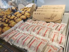-鲍师傅糕点(文昌阁店)