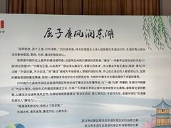 -东湖听涛景区