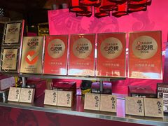 -川西坝子火锅(金沙1.0直营店)