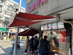 -水丰锅贴(延吉东路店)