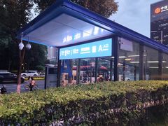 -钢管厂五区小郡肝串串香(奥克斯广场锦城万达店)