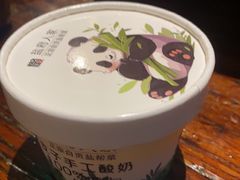 -懒人盐府人家·自贡大麻鱼(安贞店)