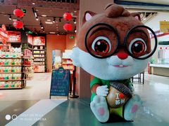 -天虹购物中心(石路店)