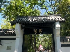 -包公祠