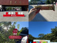 -慕田峪长城