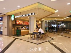 -星巴克(香港名都店)