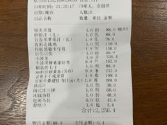 -东南里湖景餐厅·新闽菜(浦西万达店)