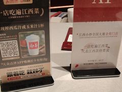 -千百味红餐厅·江西菜(绿地双子塔店)