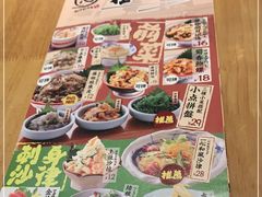 -一心创作料理屋(经开万达店)