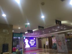 点击看大图 大厅-重庆军美医疗美容医院