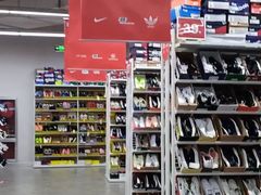 -BIGOFFS 超级折扣(仁恒伊势丹店)