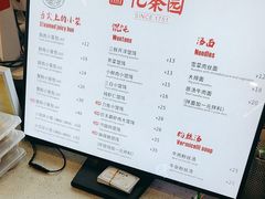 -忆秦园小笼包(惠山古镇总店)