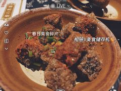 -姚家豆花