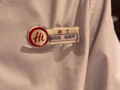 -海底捞火锅(吾悦广场店)