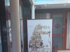 -院8里·少城记忆老川菜(宽窄巷子店)