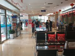 -中国民生银行(西安锦业路支行)
