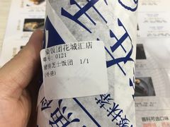 -眷村阿嬷(花城汇店)