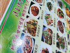-清真·伊清阁餐厅