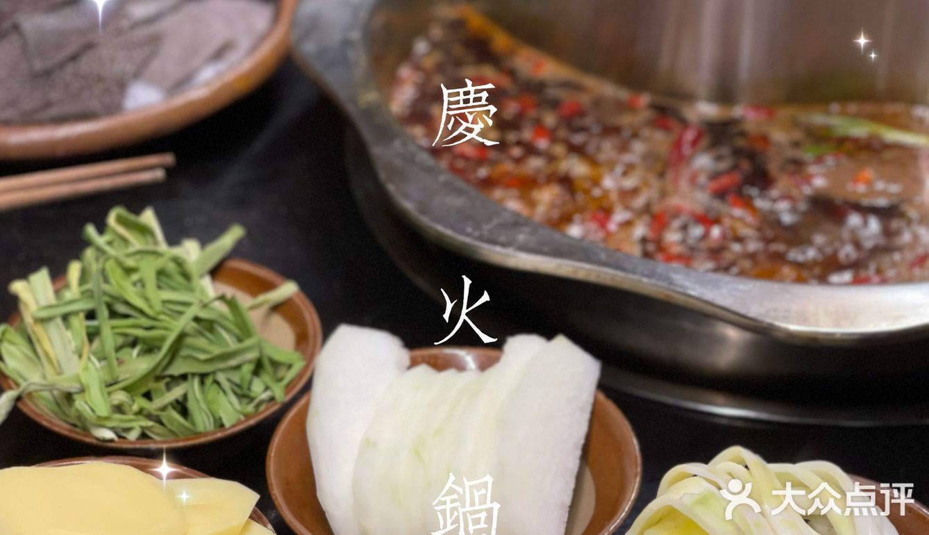 重庆火锅🍲｜打个飞的来吃火锅3.0【黄司机火锅】🚕 超红‼️♨️