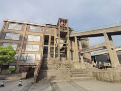 -半岛1919创意园区