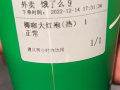 -呷哺呷哺(松江开元店)