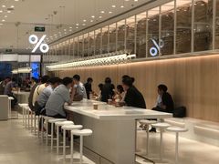 -% Arabica阿拉比卡咖啡(深圳湾万象城店)