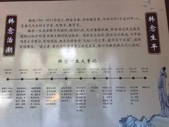 -韩文公祠