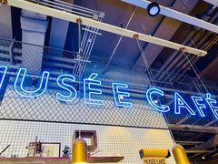 -MUSEE CAFE(保利·时光里店)