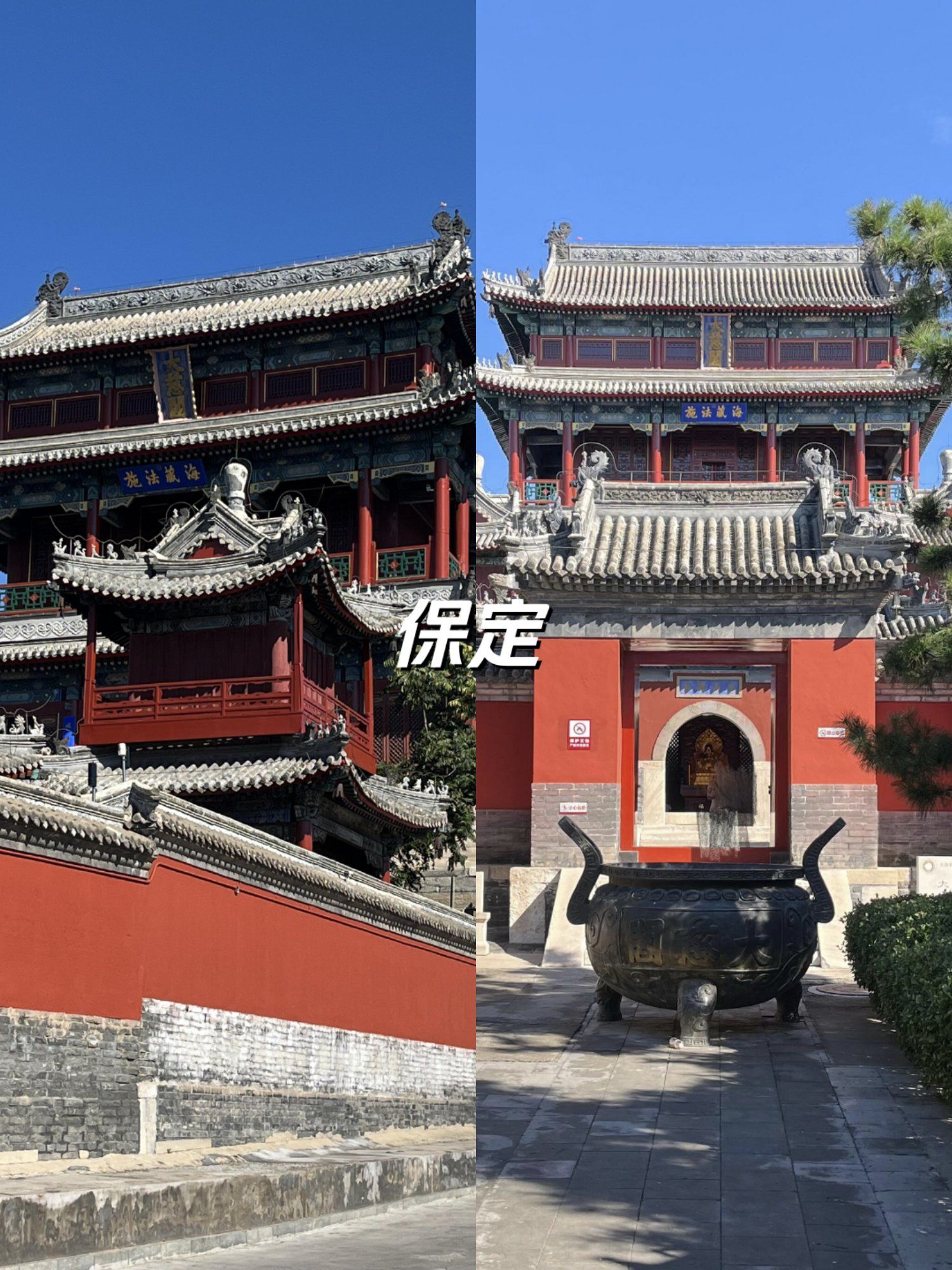 创作者赏金计划city walk半日游不走回头路保定东站