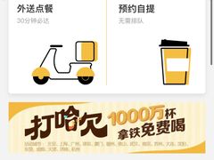 -麦当劳(北京路广百广场店)