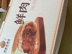 -老盛昌(梅陇店)
