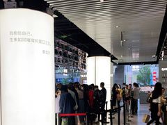-苏宁极物(苏宁生活广场店)