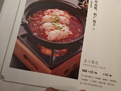 菜单-锦府盐帮·李宅(领展购物广场中关村店)