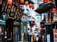 -歹街(金成店)