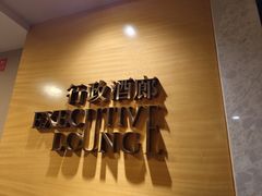 -兰州皇冠假日酒店