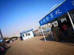 -日照世帆赛基地