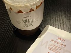 -Cafe on warm(丹霞店)