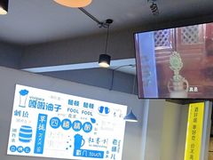 -四禧精酿铜锅涮肉·烧烤工场(大明湖店)