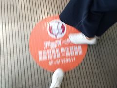 -高新·活力城Village