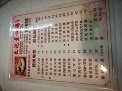 -文记壹心鸡(宝华路店)